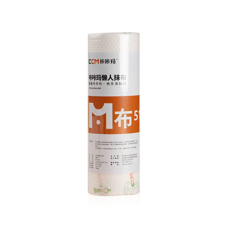 M51 orange lazy våtservetter 50 st/rulle